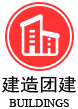 建造團(tuán)建