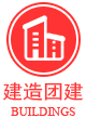 建造團(tuán)建