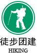徒步團(tuán)建